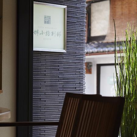 Gracevilla Nijo-Jo Castle Villa Aneyakoji Kjóto Exteriér fotografie
